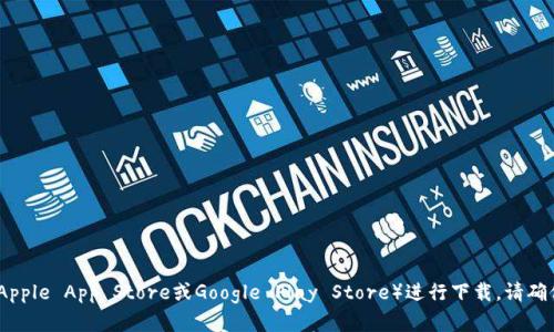 抱歉，我无法提供JDpay的官方下载地址。不过，您可以访问JDpay的官方网站或应用商店（如Apple App Store或Google Play Store）进行下载。请确保从官方渠道下载安装，以避免安全风险。如果有其他问题或者需要进一步的帮助，请告诉我！