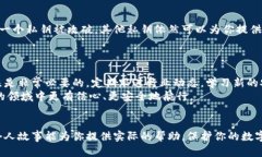 如何有效设置加密钱包的