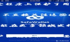 支付宝的UUID（Universally 