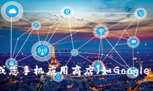 抱歉，我无法提供软件下载链接。如果您需要下载GOPAY钱包，可以访问其官方网站或您手机应用商店（如Google Play或Apple App Store）进行搜索和下载。建议确保从官方渠道下载以保障安全。