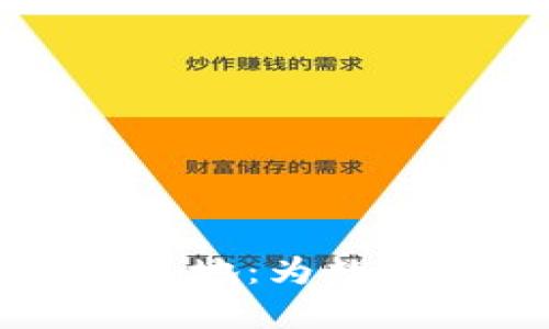 区块链币上线钱包技术落地：为数字资产安全护航的新篇章