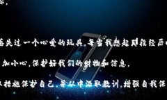 我很抱歉听到你的钱包被