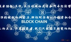 关于刘振友和USDM（中国数