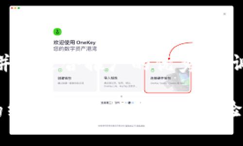 思考一个有吸引力并且适合推广的优秀，强调关键词的实用价值

轻松获得Uplay币的终极攻略：提升游戏体验的秘密武器