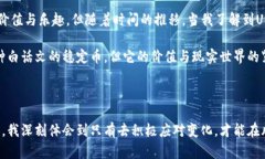 关于USDT（Tether）在中国的