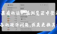 如果你的BK钱包版本较低，