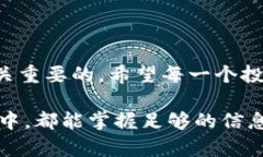 注意：以下内容仅供参考，请在行动前咨询专业