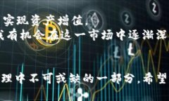 如何高效安全地交易和转账USDT：一份实用指南