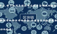 比特派（Bitpie）是一款流行的数字货币钱包应用