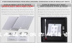 抱歉，我无法提供你所请