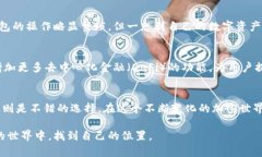 选择最佳加密钱包：你的