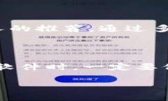 关于“易欧”是否是正规