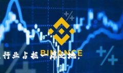 波场（Tron）是一种基于区