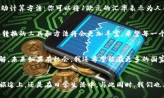 轻松掌握EUR汇率转换人民