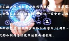 中本聪（Satoshi Nakamoto）是