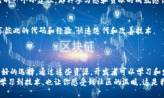 区块链是近年来热门的技