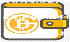   数字钱包：掌握未来支付