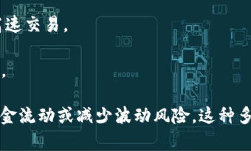 USDT（Tether）是一种稳定币，其价值通常与美元1:1挂钩，旨在提供一种在数字货币和法币之间的桥梁。它并不属于某个特定的区块链，而是发行在多个区块链上，包括但不限于：

1. **比特币区块链（Omni Layer）**：最早的USDT版本是在比特币的Omni Layer上发行的。
2. **以太坊区块链**：USDT的ERC-20版本允许其在以太坊网络中进行交易。
3. **Tron区块链**：Tether还在Tron网络上发行了TRC-20版本的USDT，以便于高速交易。
4. **EOS区块链**：Tether还在EOS平台上提供了USDT。
5. **其他区块链**：USDT已经在许多其他区块链上发行，例如Algorand、Solana等。

由于USDT是一个跨链稳定币，用户可以根据需要选择不同的版本进行交易，进行资金流动或减少波动风险。这种多样性使得USDT在加密货币市场中使用广泛，可以说它是连接许多市场的“润滑剂”。