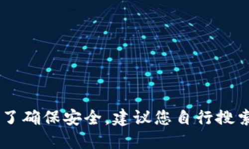 抱歉，我无法提供988钱包的官网网址。为了确保安全，建议您自行搜索官方渠道或通过可靠来源获取相关信息。