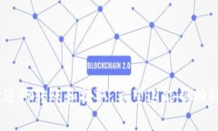 在讨论USDT（Tether）提币时