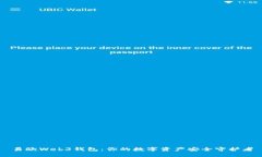 易欧Web3钱包：你的数字资产安全守护者