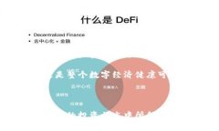 欧意钱包地址能查到对方