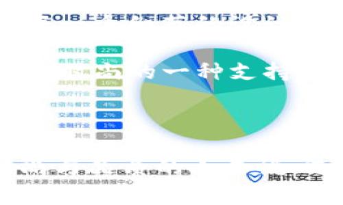 Trussardi 是一个源自意大利的奢侈品牌，成立于1911年，以其高品质的皮革制品、时装和配饰而闻名。Trussardi 初始以制作手套起家，后来逐渐扩展到男女服装、香水以及家居用品等多个领域。

### Trussardi的品牌特色

Trussardi 的设计通常体现出意大利的优雅与品味，结合现代的设计元素，满足当代消费者的需求。品牌最经典的标志是其牛头标志，象征着勇气和力量。这种标志性的设计使得 Trussardi 在众多奢侈品牌中脱颖而出。

### 价位概述

关于 Trussardi 的价格，它的产品价位通常在中高端奢侈品牌的范围内。具体来说，不同类别的产品价格会有所不同：

1. **服装**：Trussardi 的男女成衣一般在几百欧元至几千欧元不等。精致的外套和晚礼服的价格较高，而日常款式则相对亲民一些。

2. **皮革制品**：作为其最初的核心业务，Trussardi 的皮包和皮革配件的价格通常在500欧元起，奢华的手袋和特定限量版的价格可能会超过3000欧元。

3. **香水**：Trussardi 旗下的香水系列价格相对较为亲民，一般在30到150欧元之间，适合各类消费者。

4. **配饰**：如围巾、腰带等配饰，价格在100到500欧元之间，视其材料和设计而有所不同。

### 个人经历与感受

我记得第一次听说 Trussardi 是在我大学的时候，那时候我对时尚的理解还很模糊。朋友们总是谈论各类奢侈品牌，而我对于价格都感到一头雾水。直到有一天，我在一个二手精品店里发现了一款 Trussardi 的手包，虽然是二手的，但依然保养得非常好，皮质柔软，颜色深邃。我一眼就喜欢上了它。尽管价格依然对我来说不算便宜，但我花了一些积蓄最终把它买了下来。

这个包包在我心中成为了时尚的象征，时常带出门，仿佛它不仅是一件物品，更是我时尚追求的一部分。通过这次购物经历，我渐渐意识到，能拥有一件经典的奢侈品，实际上是对自己品位的认同和提升。

### 选择Trussardi的理由

选择 Trussardi 不仅仅是为了追求奢华的外表，更重要的是其背后所代表的意大利工艺和文化。它们的每一件作品，都承载着设计师的匠心与对时尚的理解。从材质的选择到每一个细节的设计，Trussardi 的产品都展现了极致的专业与精湛的技艺。

在这个快时尚盛行的时代，许多人开始反思消费的意义。与其频繁购买廉价而低质量的快速时尚产品，不如选择几件经典的、永恒的奢侈品，这不仅是在为自己投资，更是对可持续时尚的一种支持。

### 总结

总的来说，Trussardi 作为一个历史悠久的奢侈品牌，其产品价格具有一定的高端性，但相对其所代表的品牌价值与工艺来说，也算是众多奢侈品牌中的中等水平。对于追求时尚与品质的人来说，选择 Trussardi 不失为一种明智的选择。希望未来有机会，能拥有更多类似的经典作品，见证时间的流逝与美的积淀。