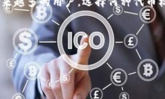 ### ERC20和TRC20的区别在区块链技术快速发展的今天