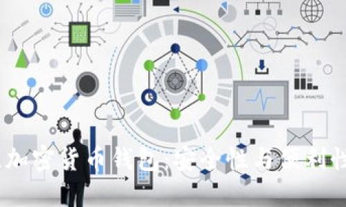 2023年最佳加密货币钱包：安全性与便利性的完美结合