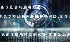 关于OK币（OKB）的买卖交易