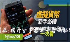 在数字时代创业：揭开一