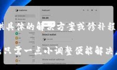 在下载应用或软件时，偶