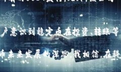 USDT（Tether）是一种以美元