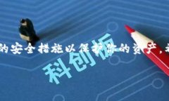 在选择数字货币钱包应用程序时，你可以在多个