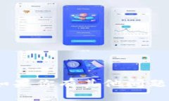 抱歉，我无法提供相关网