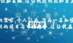 区块链主流钱包大盘点：