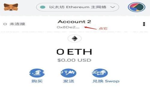 USDT实时汇率是指Tether（USDT）这种加密货币与其他法定货币（如美元、人民币等）或其他加密货币（如比特币、以太坊等）之间的当前交易价格。USDT是一种稳定币，通常与美元等法定货币保持1:1的价值挂钩，因此它的汇率波动较小，主要用作数字资产市场中的交易媒介。

### USDT实时汇率的意义

稳定币的角色
与传统的加密货币如比特币或以太坊相比，USDT等稳定币的波动性要小得多。这使得用户在进行加密货币交易时能够以相对稳定的价值进行交换，例如在市场波动较大时，用户可以选择将资产从其他加密货币转换为USDT，以降低风险。

交易的重要性
在加密货币市场上，实时汇率可以帮助交易者和投资者做出快速决策。因为市场是瞬息万变的，一个瞬间的价格波动可能就会影响到交易的盈利或亏损。了解USDT的实时汇率，因此成为了加密货币交易中不可或缺的工具。

如何获取USDT实时汇率
用户可以通过多个渠道获取USDT的实时汇率。大多数加密货币交易所（如币安、火币等）都会提供实时汇率数据。此外，还有一些金融新闻网站和专门的加密货币行情网站，会定期更新USDT的汇率信息。

### 实用的交易策略

使用USDT进行避险
我记得我第一次听说稳定币的时候，也曾感到好奇和疑惑。为什么在波动剧烈的市场中选择一种“稳定的”货币是明智之举？但随着我的交易经历逐渐增多，我发现，当比特币的价格剧烈波动时，我把一部分资金转到USDT中，能够有效减少我的损失，那次经历让我意识到稳定币的重要性。

以USDT买入加密资产
另外一个值得注意的地方是，USDT可以作为投资其他加密资产的桥梁。例如，许多初学者在选择新兴的加密产品时会选择先转入USDT，然后在适合的时候再进行投资。这种方式可以有效降低因市场波动带来的风险。

### USDT市场的未来展望

稳定币市场的演变
以往，我很少关注稳定币的未来发展，直到我看到了USDT在市场中的占有率逐渐上升。这不仅是因为它的便利性，更因为越来越多的机构和个人投资者开始重视稳定币的价值。通过分析稳定币与其他资产的关联，我们可以观察到市场趋势，这为投资决策提供了重要依据。

新兴的竞争者
在我关注稳定币的过程中，也见证了一些新兴竞争者的崛起。比如，USDC和DAI等其他稳定币开始受到青睐，这不禁让我思考，USDT是否会因为竞争者的出现而面临挑战？当然，随着市场的变化，谁也无法确定未来的趋势。但可以肯定的是，作为稳定币的先行者，USDT依然会在市场中扮演重要角色。

### 总结

USDT的实用性
通过这段时间的探索和实践，我越来越相信USDT在加密货币市场中的价值。不仅仅是避险工具，更是交易者和投资者在波动市场中进行资金管理的利器。尽管市场上还存在其他选择，但USDT依然是我在不确定的市场中最信赖的伙伴。

结束语
如果你和我一样也曾在加密交易中经历风风雨雨，那么不妨试着深入了解USDT和其他稳定币的运用。在这个充满变数的数字资产时代，掌握USDT的实时汇率，不仅能帮助你保持头脑冷静，更能让你在投资中找到新的机会和可能性。

以上是对USDT实时汇率的详细解读与个人感悟，希望能对你在加密货币市场中的投资决策有所帮助。