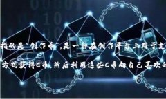 C币通常是指在某些在线平