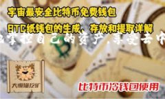 AToken 钱包是一个去中心化