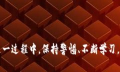 虚拟币钱包地址的变动性：你需要知道的一切在