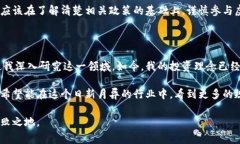 关于个人买卖虚拟币是否