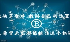   OKPay虚拟币最新版本：开启数字货币新时代的必