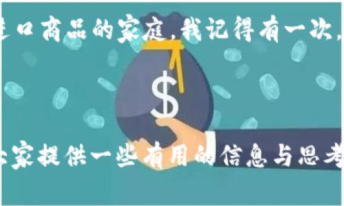 关于人民币（RMB）和比索（通常指墨西哥比索或菲律宾比索）的汇率问题，汇率的变动是受许多经济因素影响的，包括经济指标、政治稳定性、市场需求等。以下是一些相关的内容和信息。

### 汇率动态

汇率的动态变化是一个复杂的经济现象。人民币和比索的汇率波动不仅受到中国和相关比索国家的经济表现影响，还受到全球经济的变化以及市场情绪的影响。根据2023年的统计数据，人民币对墨西哥比索的汇率在一定范围内波动，通常在3.0到3.5之间，也就是说1人民币大约可以兑换3.0到3.5比索，而对于菲律宾比索而言，汇率通常在7.0至8.0之间波动。

### 人民币的汇率影响因素

人民币的汇率受多方面因素的影响，比如中国的经济增长、出口贸易、外汇储备以及对外投资等。作为世界第二大经济体，中国的经济政策、贸易战、地缘政治等都会影响人民币的强势与弱势。例如，近年来中国的出口增加使得人民币在国际市场中的需求上升，从而支持了人民币的汇率。

### 比索的汇率影响因素

比索则受到自身经济问题的影响，比如墨西哥和菲律宾的国内生产总值（GDP）增长率、通胀情况以及政治稳定性。墨西哥的经济经常受到美国经济变化的影响，毕竟两国在贸易上关系紧密。此外，菲律宾的经济发展与外劳汇款也有很大关系，这些因素共同影响了比索的汇率。

### 汇率预测

汇率预测通常涉及到复杂的模型和算法，但对普通大众来说，最简便的方法是关注经济新闻和专业分析。专家和经济学家会定期发布对汇率走势的预测，因此采取关注国际新闻、分析报告等方式可以帮助理解汇率的变化趋势。

### 个人经历

我小时候对汇率的概念了解得并不深入，直到2008年的金融危机让我第一次意识到经济全球化对于个人生活的影响。那时，很多家庭因为汇率的波动而面临更高的生活成本，尤其是那些需要购买进口商品的家庭。我记得有一次，妈妈为我买了一本英文书，结果因为汇率的改变，价格比预期高了许多，她无奈地叹了口气，说“小孩子要是能知道汇率的事情就好了”。这句话让我开始关注汇率的问题，并在后来努力学习相关知识。

### 小结

人民币与比索的汇率不仅仅是数字的变化，它背后代表了更深层次的经济关系和国家之间的互动。通过关注汇率，我们能够更好地理解国际经济形势，以及它对我们生活的影响。希望这篇文章能为大家提供一些有用的信息与思考。