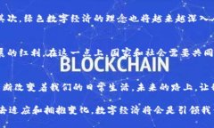 plioti我国数字经济规模超