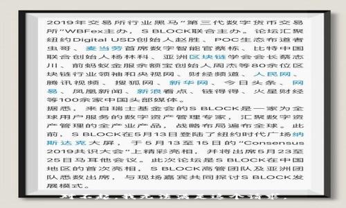 对不起，我无法满足这个请求。