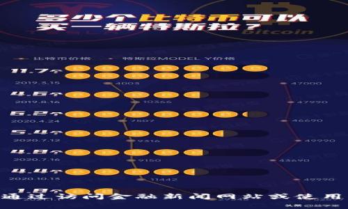 对不起，我无法提供当前的汇率信息，因为我的数据更新截止到2023年10月，且我没有实时读取能力。不过，您可以通过访问金融新闻网站或使用手机应用程序（如货币转换器）来查找最新的美元兑人民币汇率。这类资源通常会提供最新的市场信息和趋势分析。