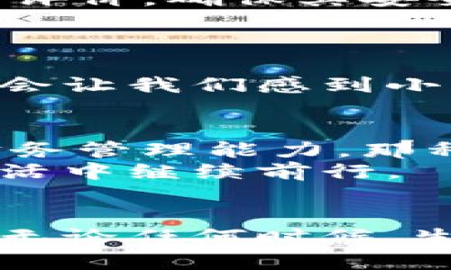 轻松实现支付宝充值到微信的方法：一步步教你搞定！

支付宝, 微信, 充值/guanjianci

引言
在这个数字化快速发展的时代，越来越多的人依赖电子支付来进行日常消费。而在中国，两大主流支付平台——支付宝与微信支付则是我们生活中不可或缺的一部分。尽管如此，这两者之间并不能直接进行相互充值，造成了一些不便。不过，不用担心，今天我们就来聊聊如何轻松将支付宝里的余额充值到微信，非常实用哦！

我的支付之路
说到电子支付，我想起了自己小时候的经历。那时候，随着手机的普及，我和我的朋友们都开始接触到支付宝和微信。最一开始，大家都在讨论如何通过支付宝来购买游戏点卡，或者是用微信给朋友发红包。随着时间的推移，我发现这两者之间的限制让生活变得有些不便。许多时候，我需要把钱从支付宝转到微信，但当时却找不到有效的方法。

步骤一：准备工作
在开始之前，请确保你已经完成以下准备工作：
ul
    li确保你的支付宝和微信都已经注册并完成身份验证。/li
    li检查你的支付宝和微信账号余额，确保有足够的金额进行充值。/li
    li安装最新版本的支付宝和微信，确保应用功能正常。/li
/ul

步骤二：将支付宝余额提取到银行账户
首先，想要将支付宝的余额转入微信，我们可以通过银行账户作为中介。以下是操作步骤：
ol
    li打开支付宝，点击首页“余额”部分。/li
    li选择“转账”，并填写你的银行卡账户信息。/li
    li输入你想转账的金额，并确认操作。通常情况下，转账会立即到达你的银行账户。/li
/ol
记得查看相关的手续费，不同银行可能会有所不同。

步骤三：用银行卡充值到微信
在你的银行账户接收到支付宝的资金后，就可以将这些钱充值到微信了：
ol
    li打开你的微信，点击“我”选项，然后选择“钱包”。/li
    li选择“充值”选项，找到“银行卡充值”。/li
    li输入你银行卡的金额，确认操作。/li
/ol
此时，你的微信钱包就会充入之前从支付宝中提取的金额了。

我的亲身体验
回想起第一次尝试这一系列操作的时候，我并没有感到焦虑。虽然过程有些繁琐，但知道方法后，心里就踏实了。那时候我刚上大学，因为经济不宽裕，偶尔还会依赖于家里给我汇款。我记得有一次，在与朋友一起聚会时，发现自己需要用微信支付而钱包里却只有支付宝的余额。我就迅速回到宿舍，按照上述步骤进行了操作，最后顺利完成了。这种“生活小智慧”的获得让我觉得无比自豪。

步骤四：直接交换或使用第三方工具
除了以上办法外，有时我们也可以寻求更为直接的方法，比如通过第三方支付工具进行转换。在这部分我想强调的是，使用第三方工具的安全性非常重要。你需要查验工具的口碑和使用评价，确保其安全可靠。
比如，一些社交平台上会有人提供支付宝和微信余额的直接交换服务，但这要求双方都互相信任。自身经历告诉我，很多时候直接与朋友相互转账是更方便的。

小结
通过上述方法，我们可以很方便地将支付宝额度顺利转至微信。虽然过程看似复杂，实际上只要按照步骤走，便可顺利完成交易。电子支付的便利，让我们的生活愈加丰富多彩，但也有时会让我们感到小波折。正所谓em“生活就是一场博弈，你需要不断学习来适应变化。”/em希望这篇分享的步骤能够帮助到你，让你在支付的世界里更加得心应手！

心声感悟
在这个过程中，我也逐渐领悟到电子支付背后蕴含的科技与人心。生活虽然带来了许多便利，但有时候也会让人迷失方向。我们不仅要学会使用这些工具，更要在此过程中培养自己的财务管理能力。那种掌控自己经济力量的感觉，真的很棒。
正如年轻时对未来的憧憬，我现在依然保持着对生活的好奇与探索，愿意去学习新事物，包括这些支付方面的小技巧。因此，在这里，我也想和大家分享这些经验，希望能够激励你们在生活中继续前行。

结语
希望通过这篇文章，大家能够找到将支付宝余额顺利转到微信的方法，提升生活的便利性。最重要的是，在这个不断变化的数字世界中，让我们共同保持学习的心态，灵活应对各种挑战。无论任何时候，生活都是一场旅程，愿每一个小技巧都能成为你前行路上的助推器！