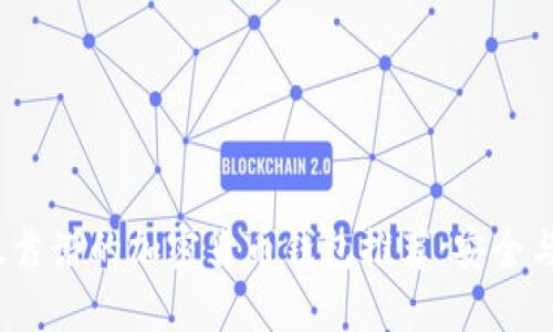 2023年最靠谱的加密货币钱包推荐：安全与便捷兼具