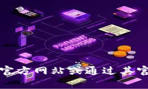 很抱歉，我无法提供具体的客户服务热线。如果您遇到关于“OK钱包”的问题，建议您访问其官方网站或通过其官方社交媒体平台获取最新的客服信息。通常，官方网站会提供相关的联系方式和支持信息。