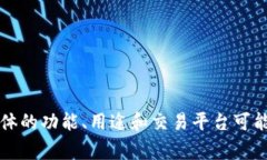 Topay是一种数字货币，通常